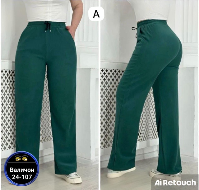 Спортивные брюки 23114434