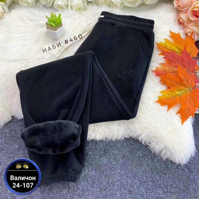 Спортивные брюки 23114435