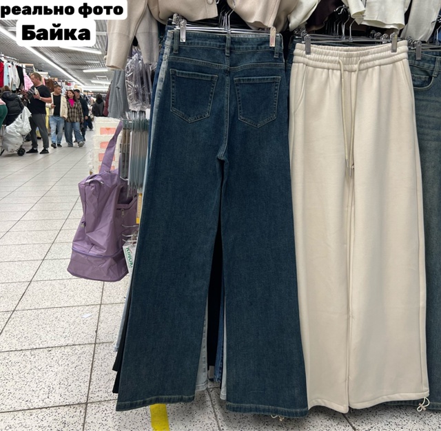 Джинсы 23114251