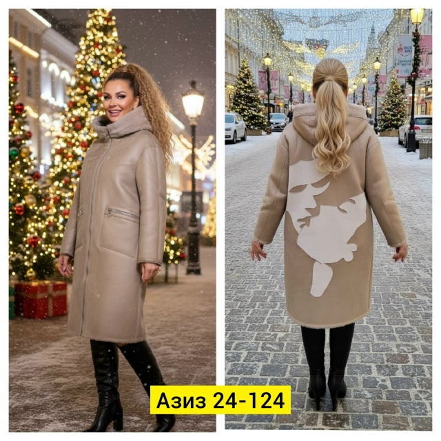 Дубленка 23113767