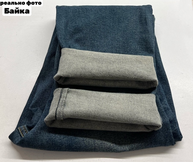 Джинсы 23114856