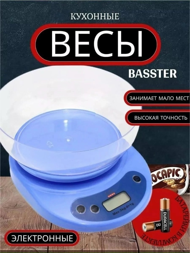 Весы 23116659