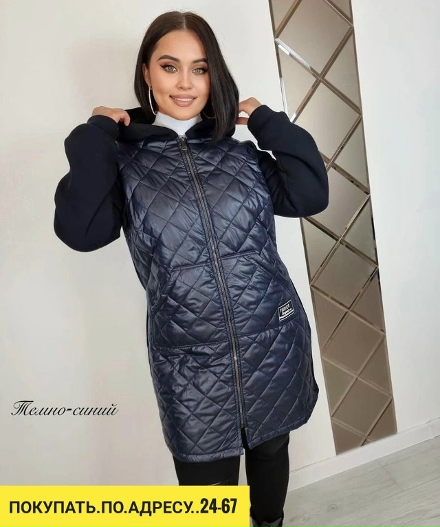 Куртка 23116699