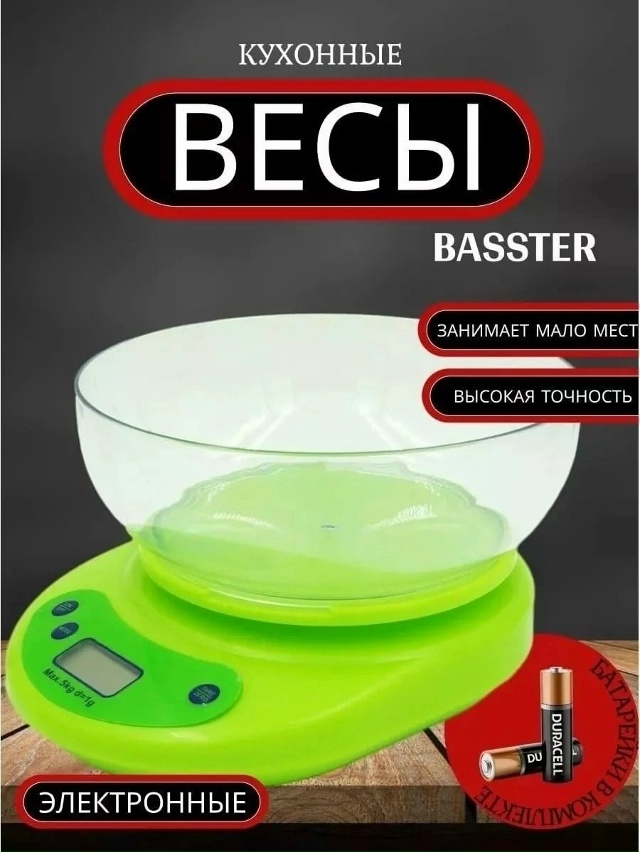 Весы 23116659