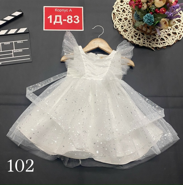 Платье 23116509