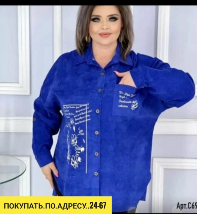 Рубашка 23116553