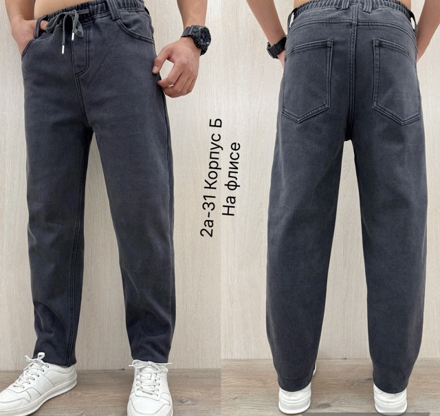 Джинсы 23116255