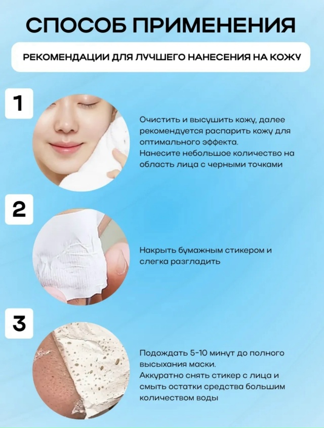 Комплект 23117213