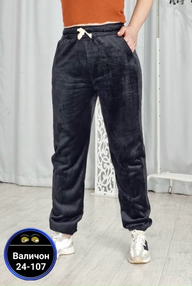 Спортивные брюки 23117171