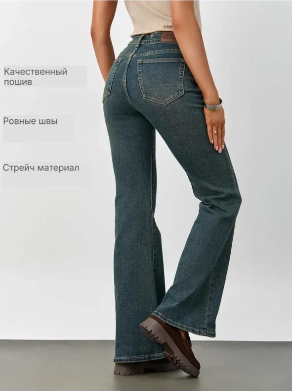 Джинсы 23117497