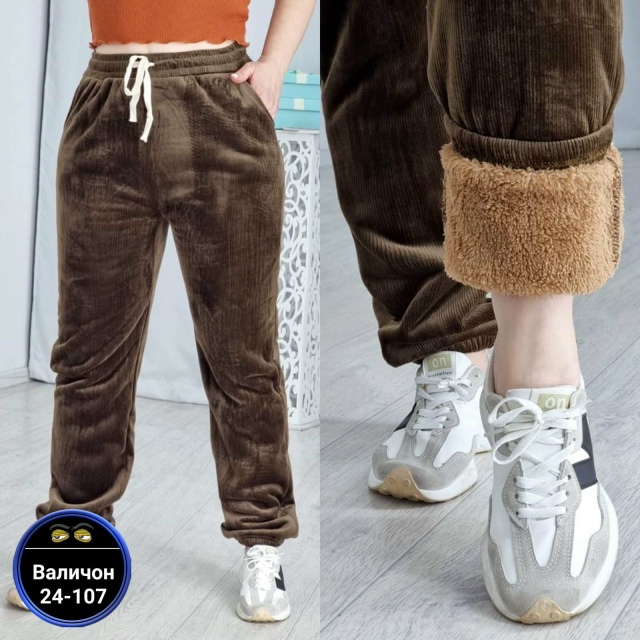 Спортивные брюки 23117171