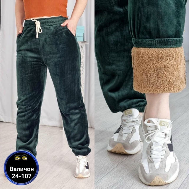 Спортивные брюки 23117171