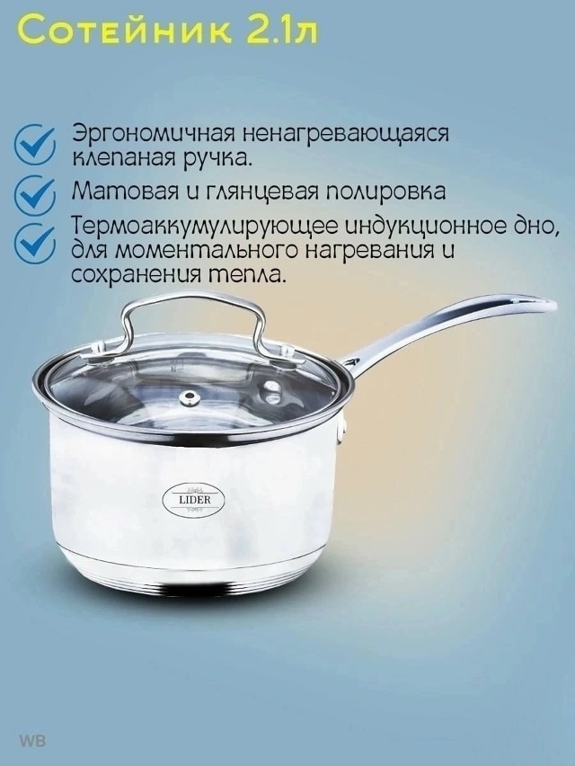 Набор кастрюли 23117204