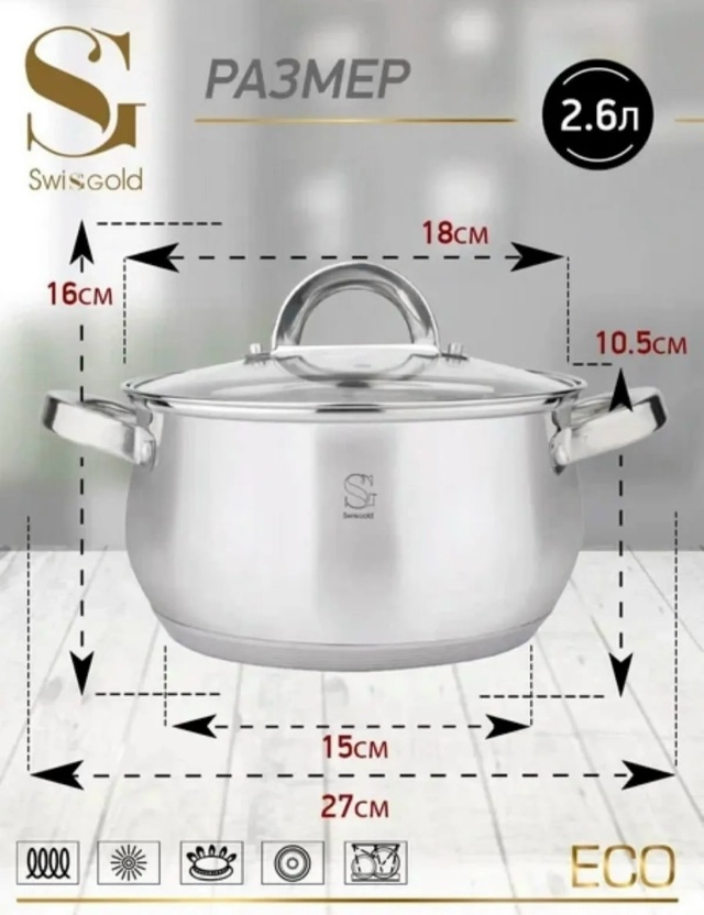 Набор кастрюли 23117337