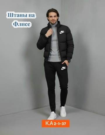 Спортивный костюм 23118830