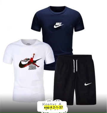 Спортивный костюм 23118927