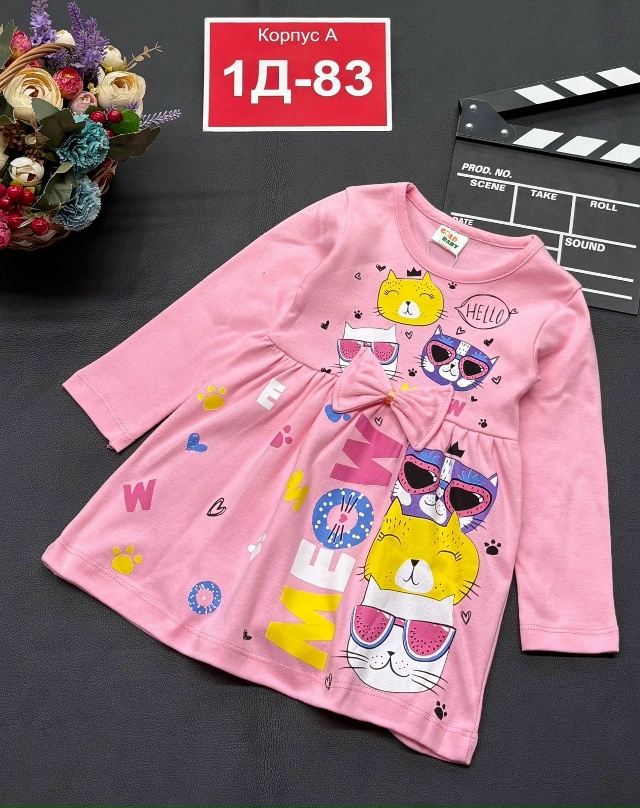 Платье 23118545