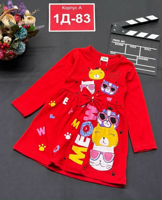 Платье 23118545