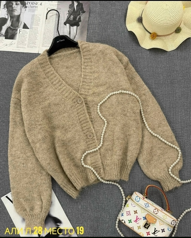 Кардиган 23118461