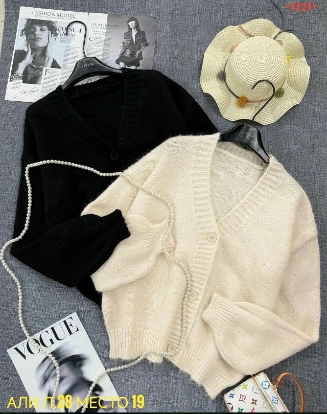 Кардиган 23118461