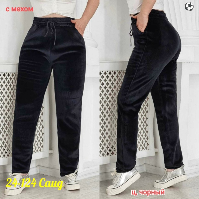 Штаны 23119092