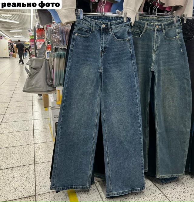 Джинсы 23119521