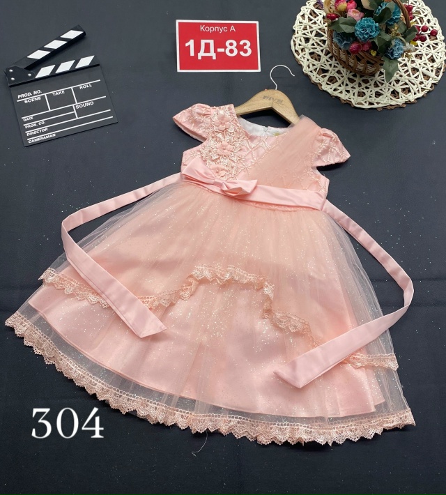 Платье 23120035