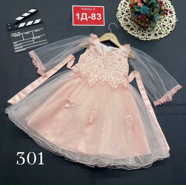 Платье 23119559