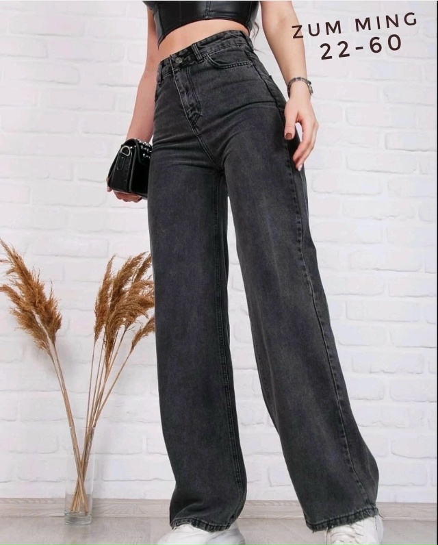 Джинсы 23120563