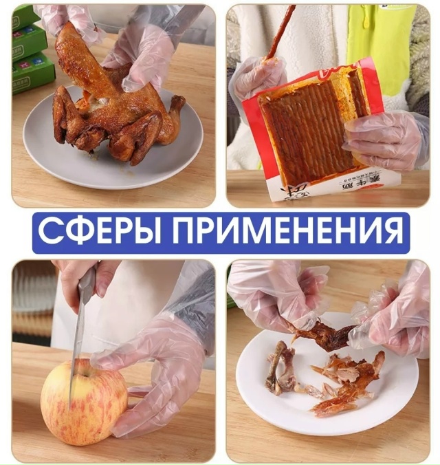 Перчатки 23120846