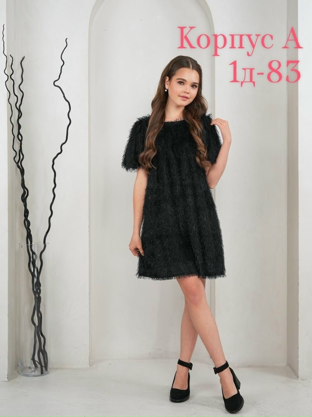 Платье 23121076