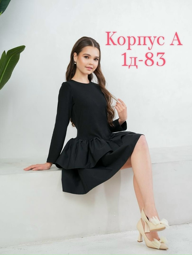 Платье 23121077