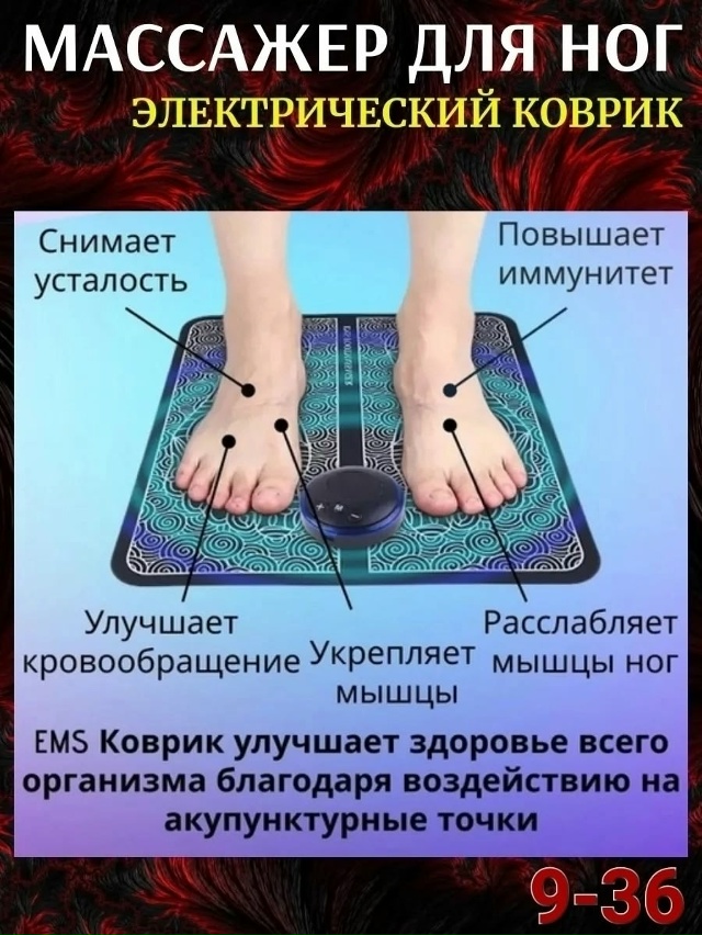 Артикул 23121826