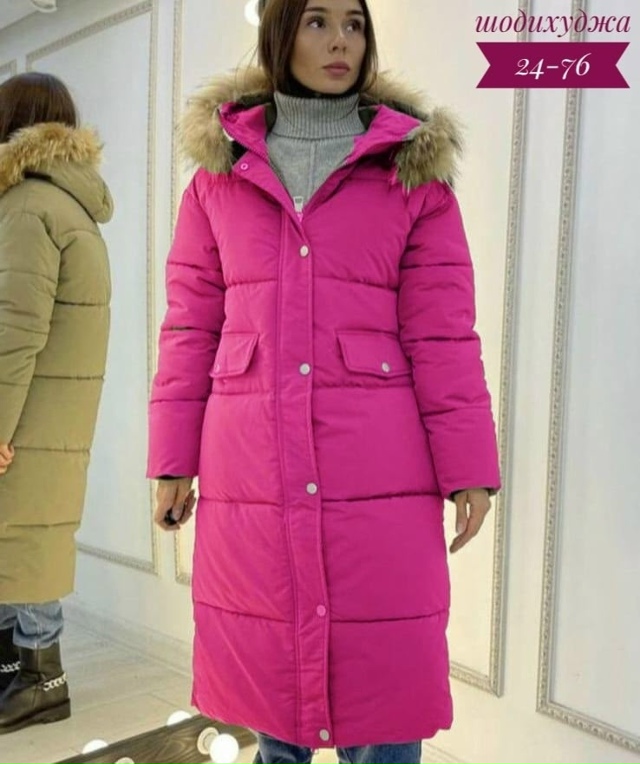 Куртка 23121762