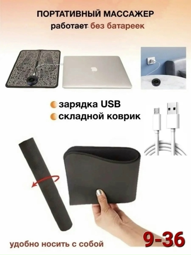 Артикул 23121826