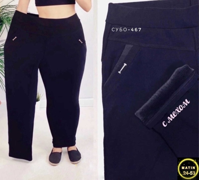 Штаны 23122400