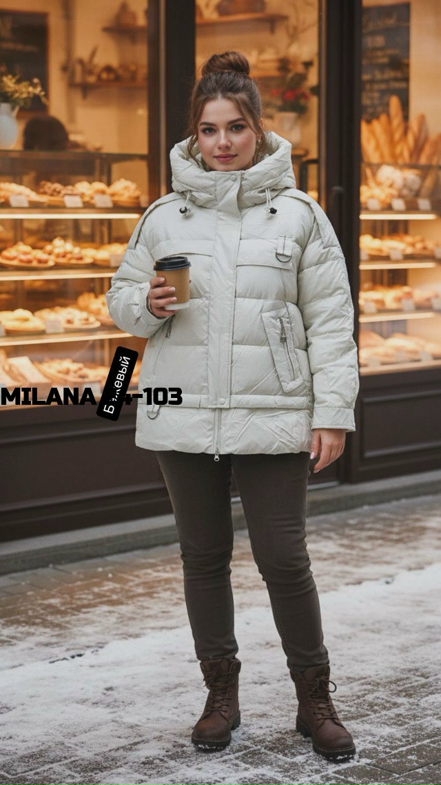 Куртка 23122670