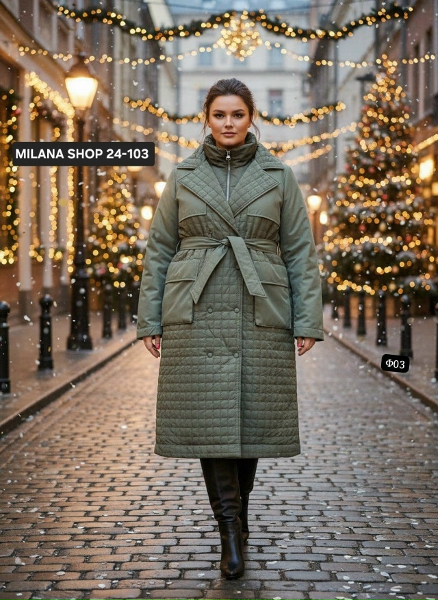 Куртка 23124553