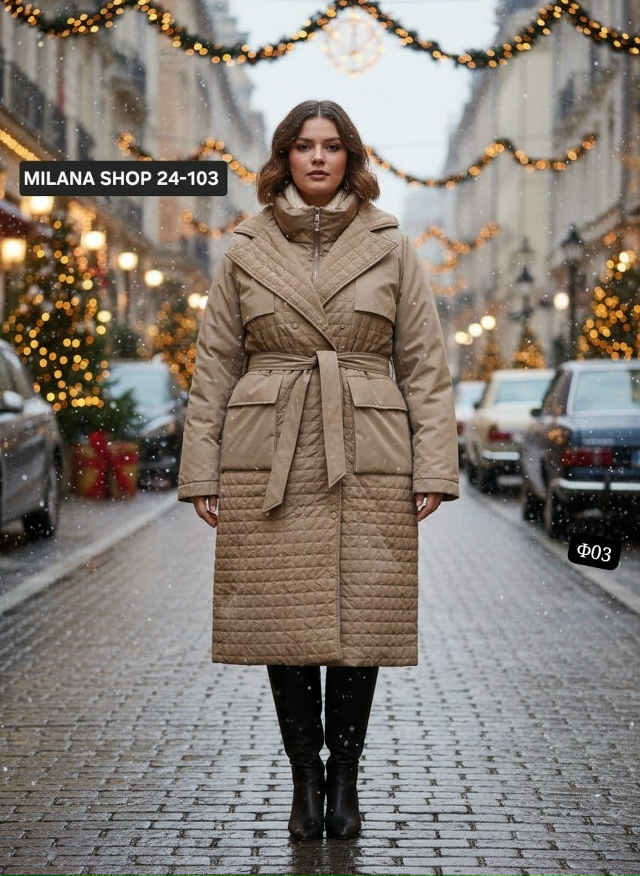 Куртка 23124553
