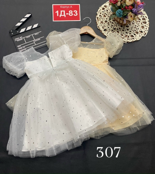 Платье 23124645