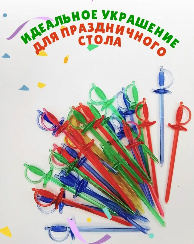 Шпажки для канапе 23124218