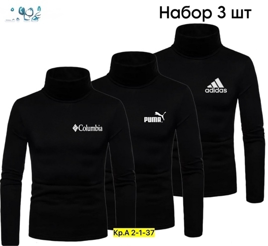 Водолазка 23124892