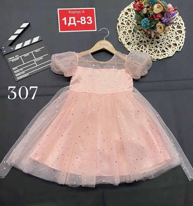 Платье 23124645