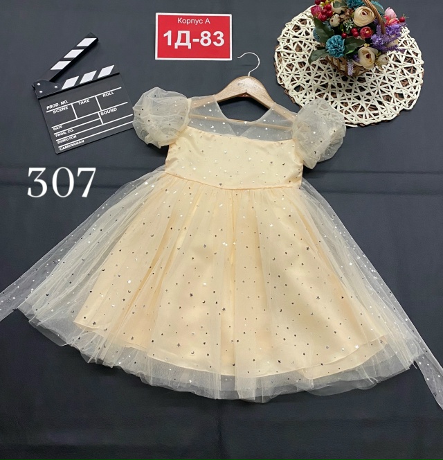 Платье 23124645