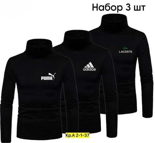 Водолазка 23124892