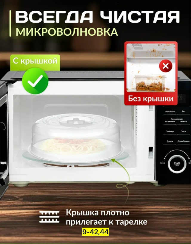 Крышка 23124715