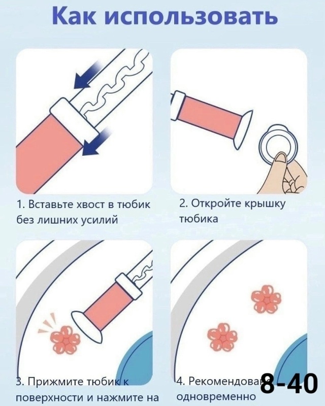 Гель для унитаза 23124207