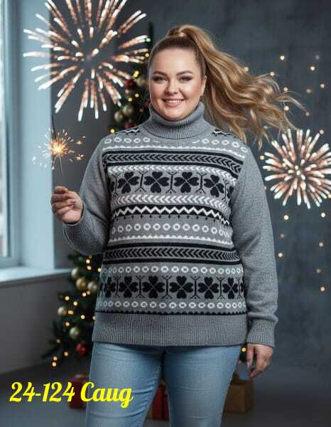 Свитер 23126163