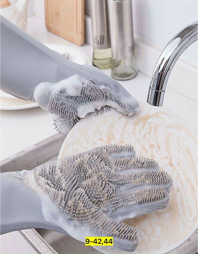 Перчатки 23125431