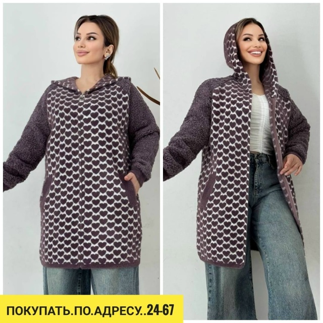 Кардиган 23126277